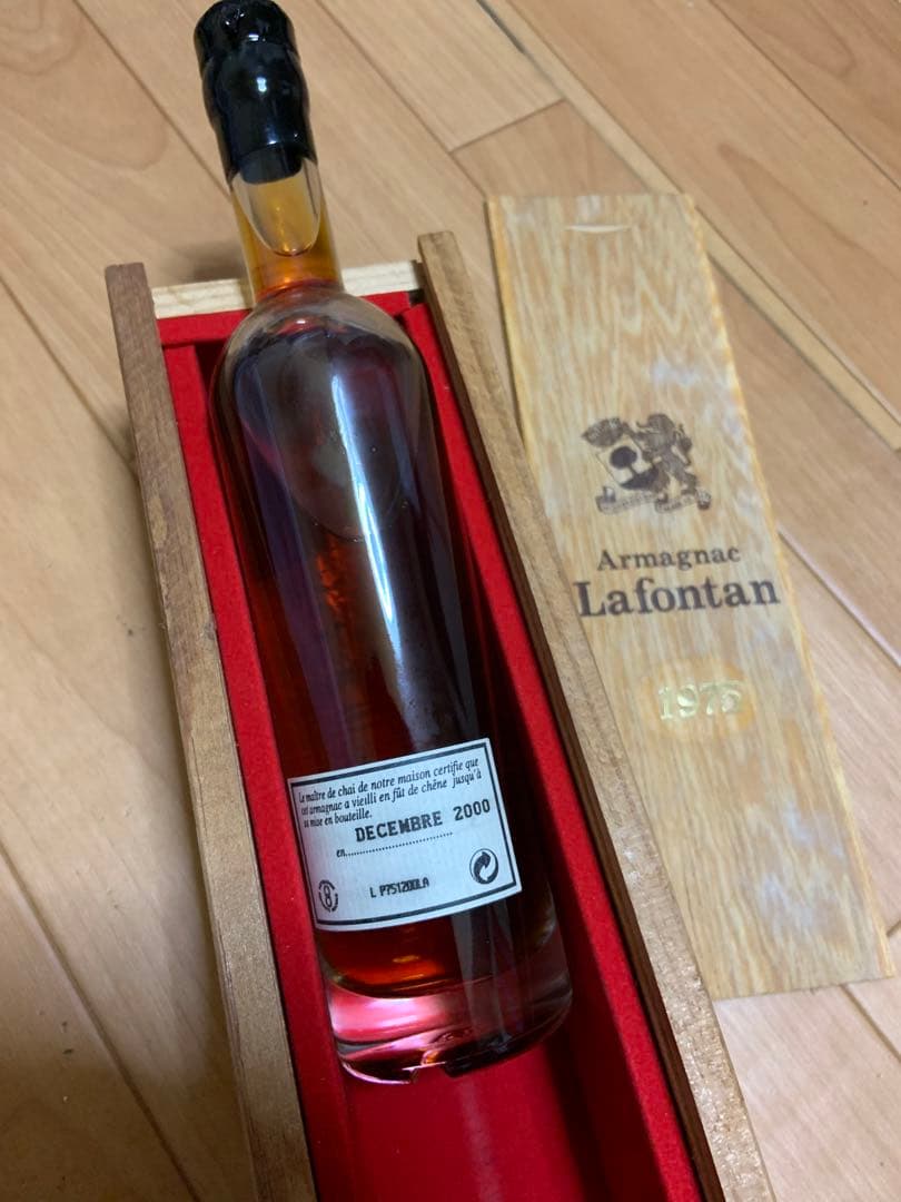 アロマニャック　ブランデー　ARMAGMAC LAFONTAN 1975