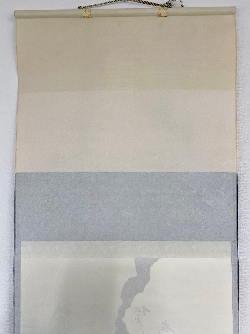 掛軸 茶掛 西垣大道和尚筆【松樹契久和歌】自筆 懐紙 大徳寺 住職 横物 掛軸