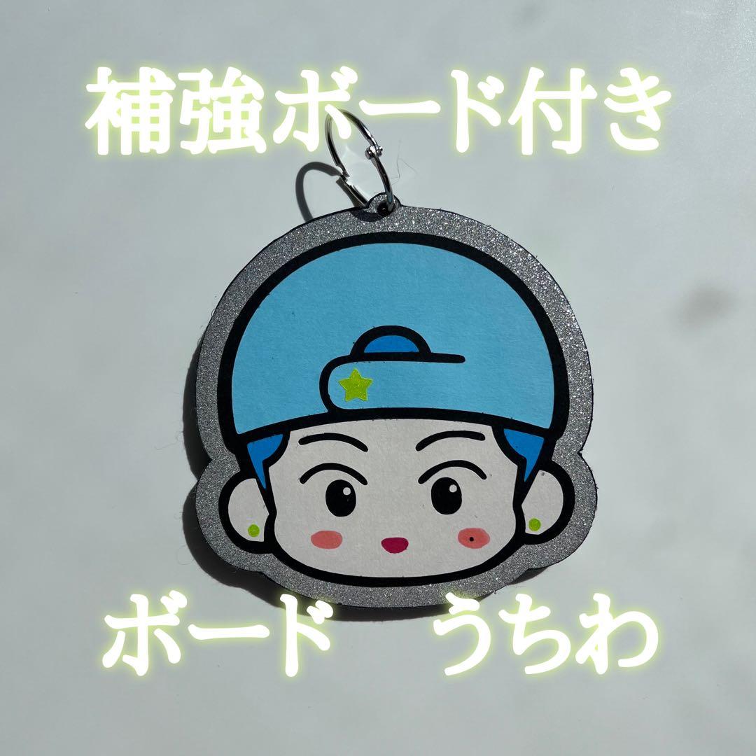 【877】マーク　NCTDREAM うちわ文字　うちわ屋　団扇　応援ボード