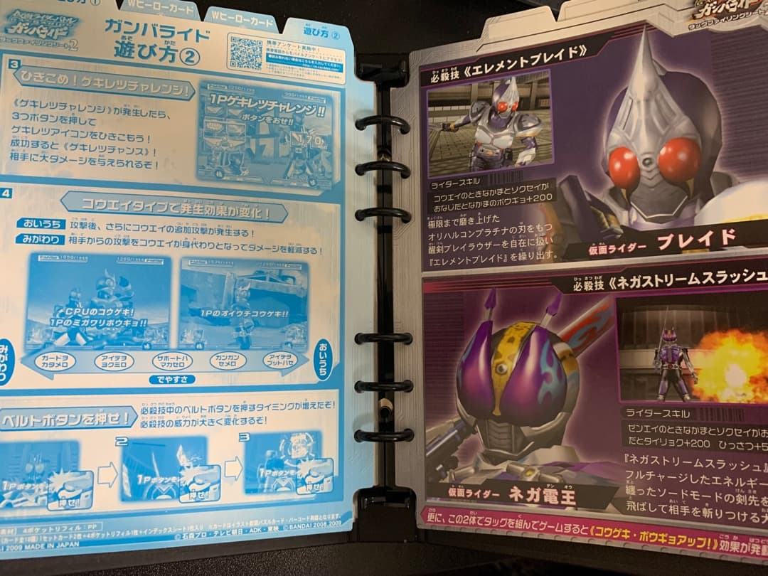 仮面ライダー電王　カードファイル＋α　佐藤　健　モモタロス　デネブ　ゼロノス