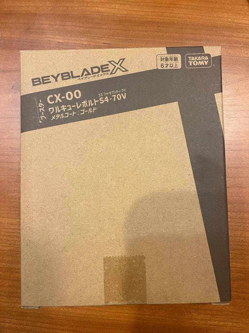 【新品未使用】ベイブレードX CX-00 ワルキューレボルト S4-70V