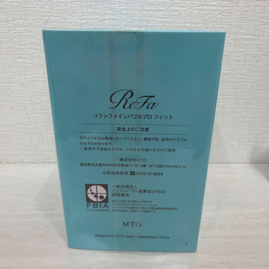 ReFa リファファインバブルプロフィット