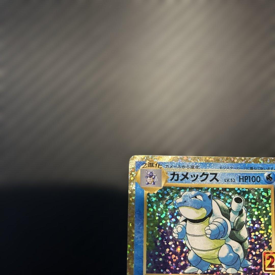 カメックス プロモカードパック 25th ANNIVERSARY