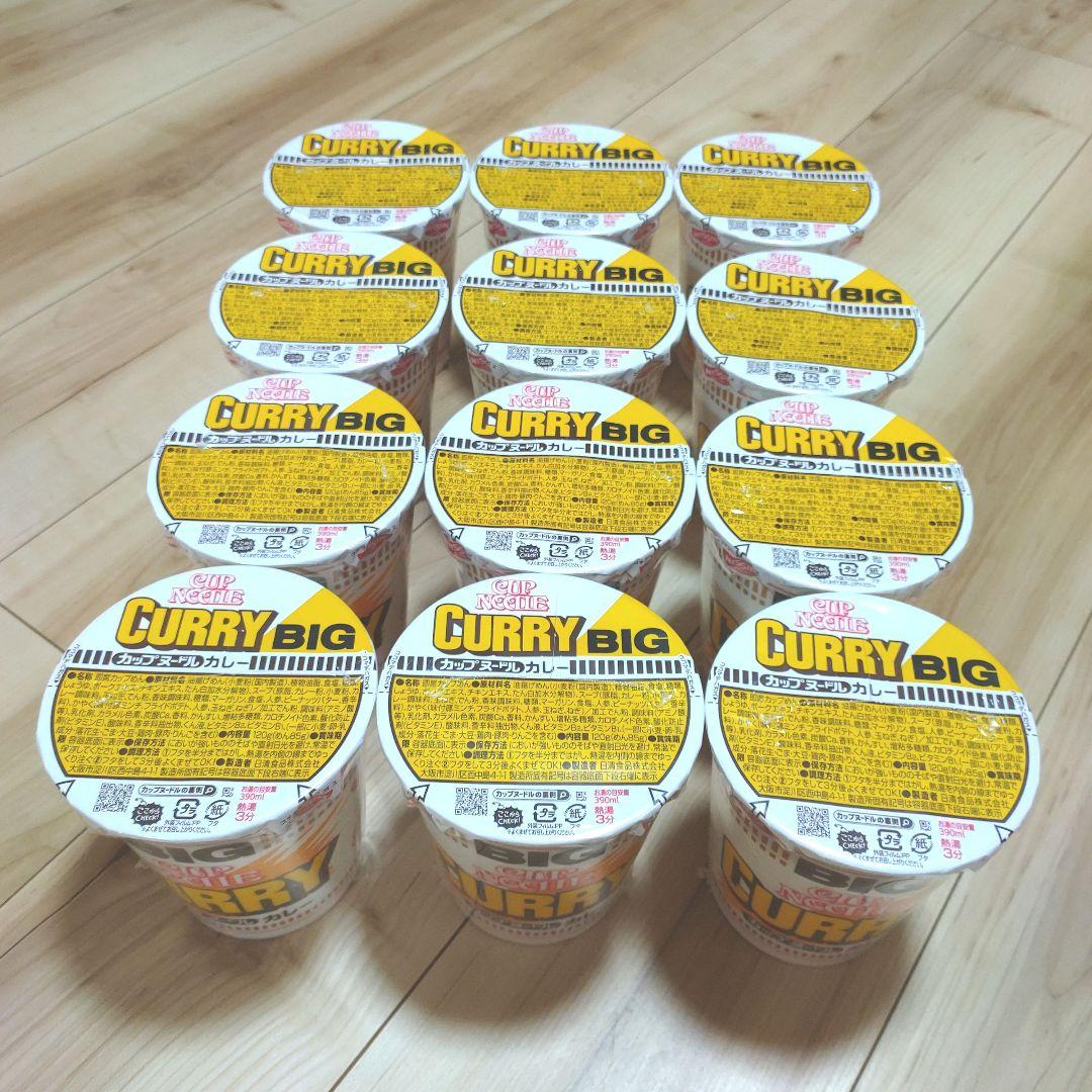 日清 カップヌードルBIG まとめ売り 43個