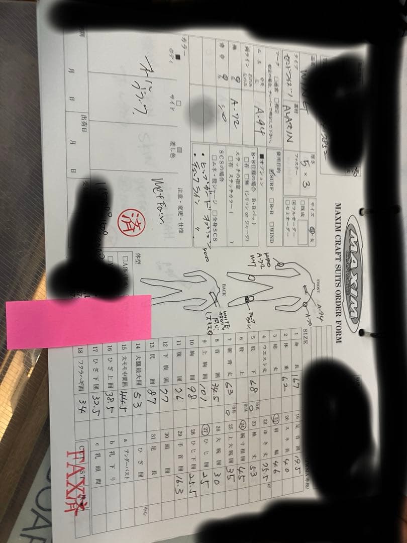 surftitle　MAXIM フルスーツ 黒　メンズ