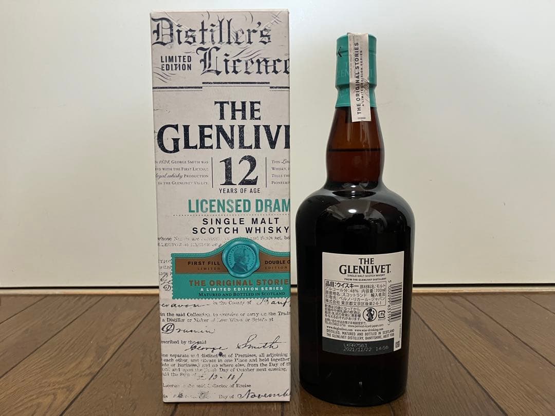 【限定品】ライセンスドドラム　グレンリベット