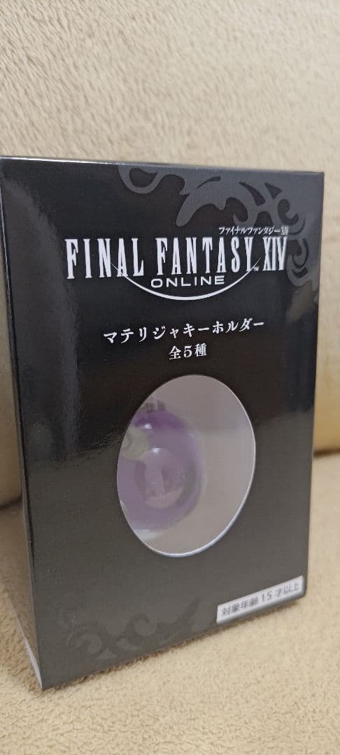 【新品未開封】ファイナルファンタジーXIV マテリジャキーホルダー全5種セット