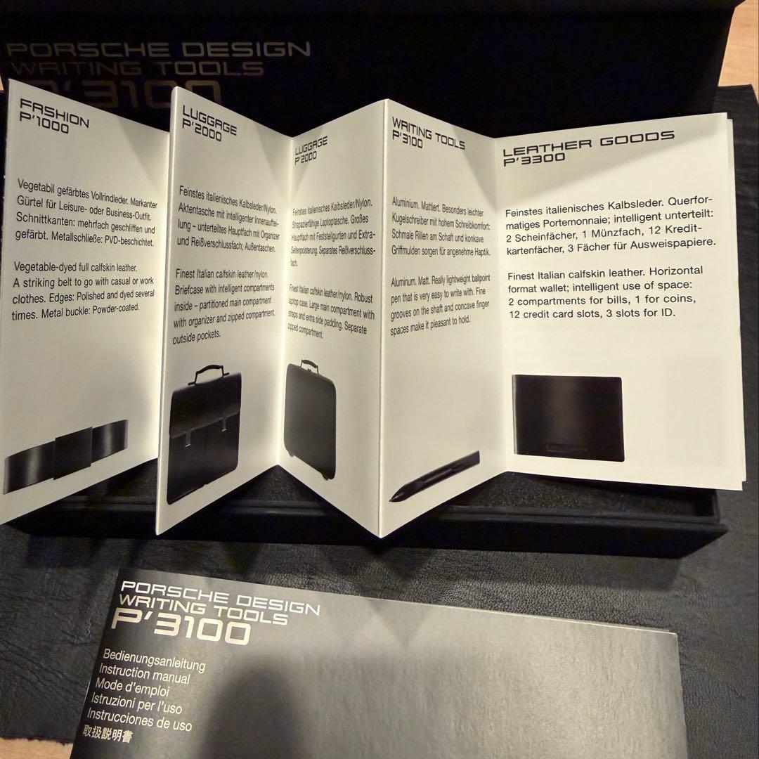 ★激レアプレ値★ポルシェデザイン★ボールペン P'3120★ファーバーカステル製