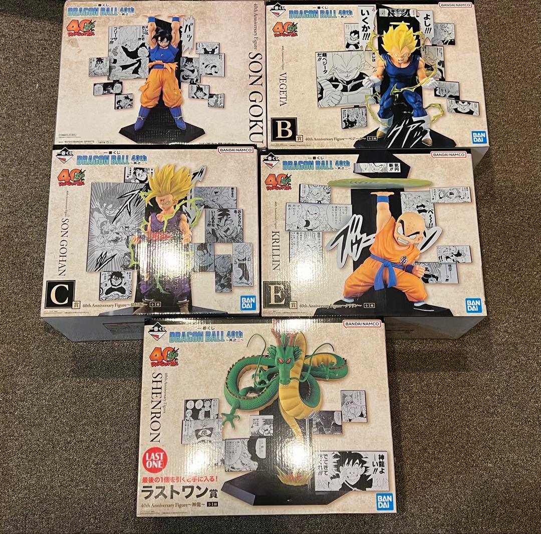 ドラゴンボール 一番くじ 40th 其のニ A賞 B賞 C賞 E賞 ラストワン