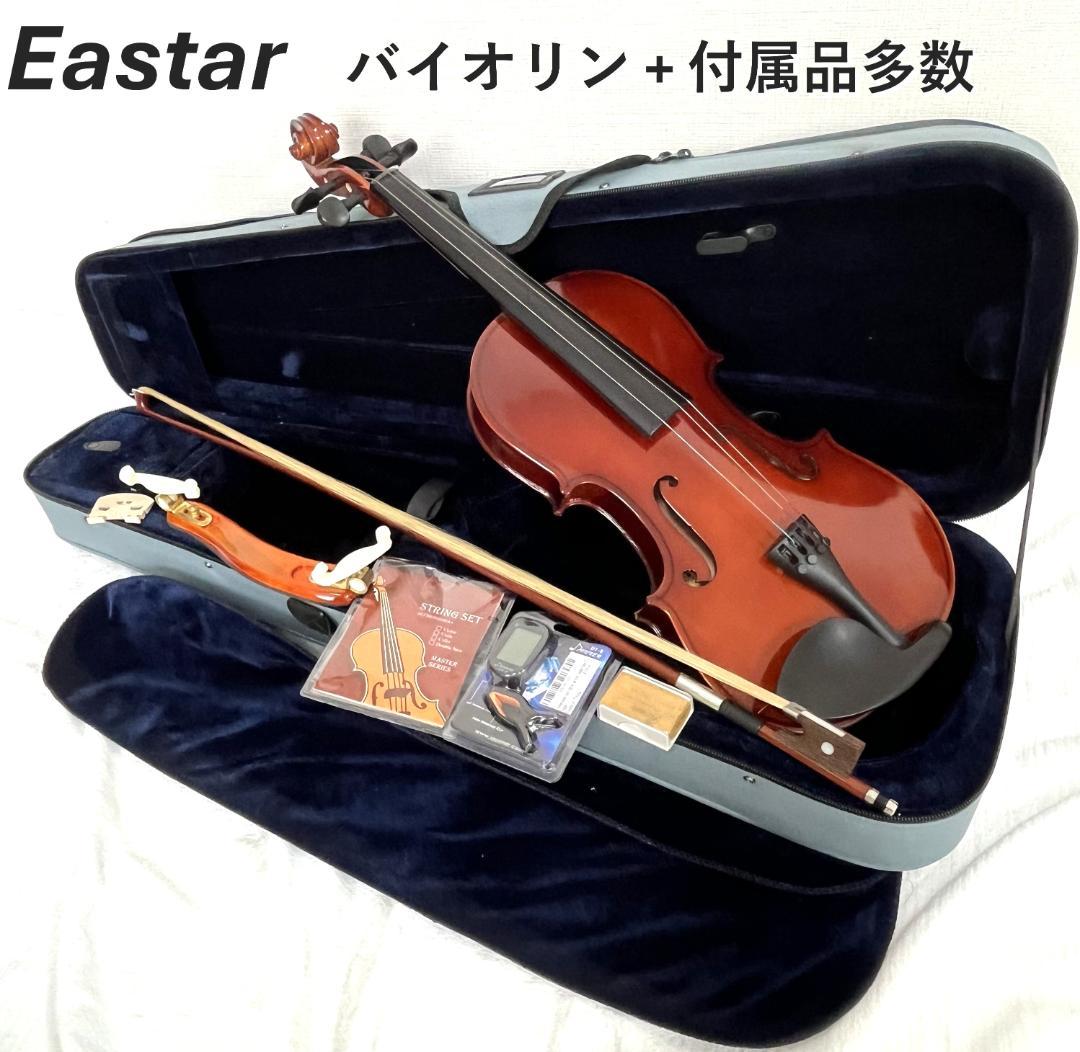 Eastar バイオリン ヴァイオリン 4/4