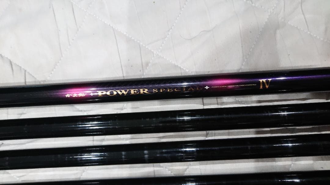 な*お様 がま鮎パワースペシャルⅣ引抜急瀬95