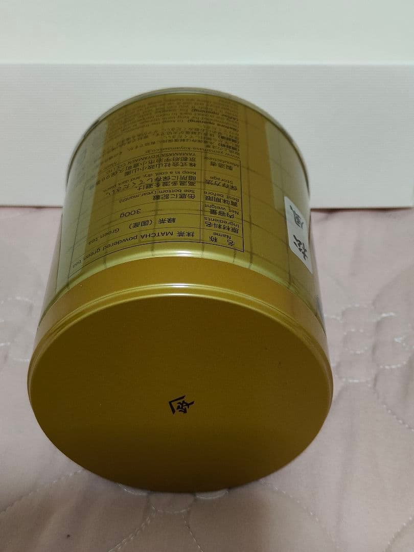 山政抹茶 松風 300g