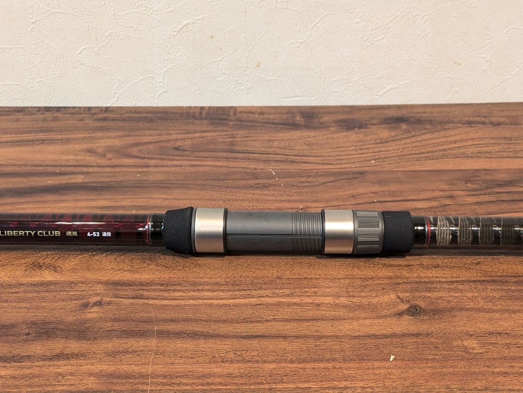 ダイワ リバティクラブ磯風 遠投 磯竿 4-53 リバティークラブ