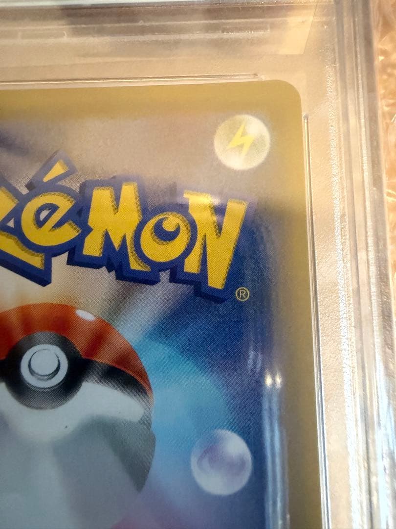 メイ SR PSA10 SM11b ドリームリーグ 067/049