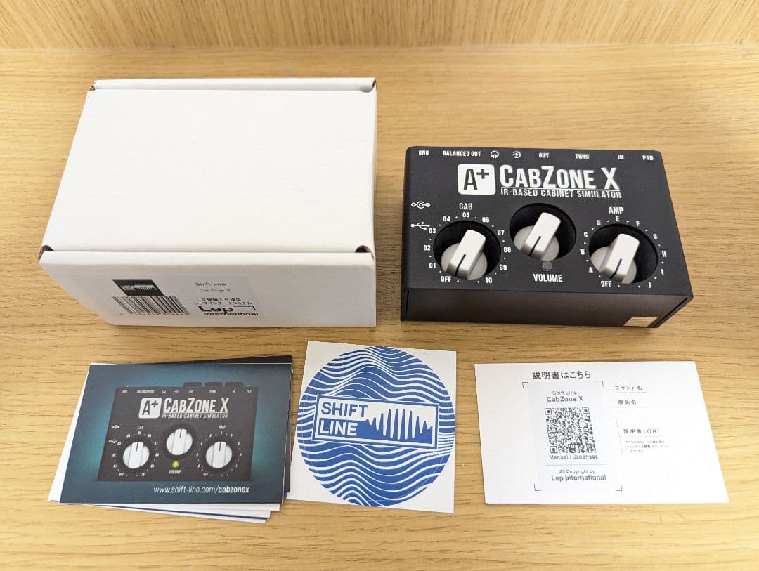 ギター Shift Line CabZone X
