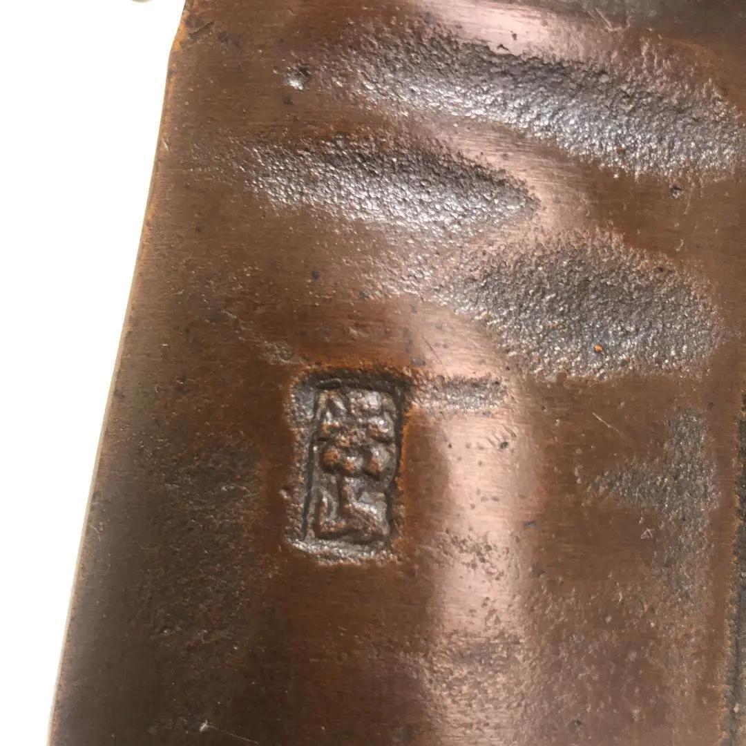 【越井栄山作】　高岡銅器　銅像　住吉　８号　長寿縁起物