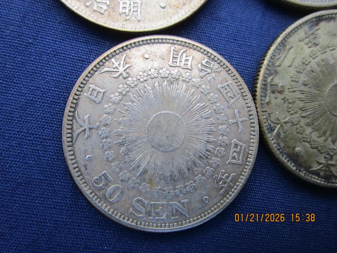 50銭銀貨　旭日50銭銀貨　明治・大正年号4枚セット　未手入れ品物保障