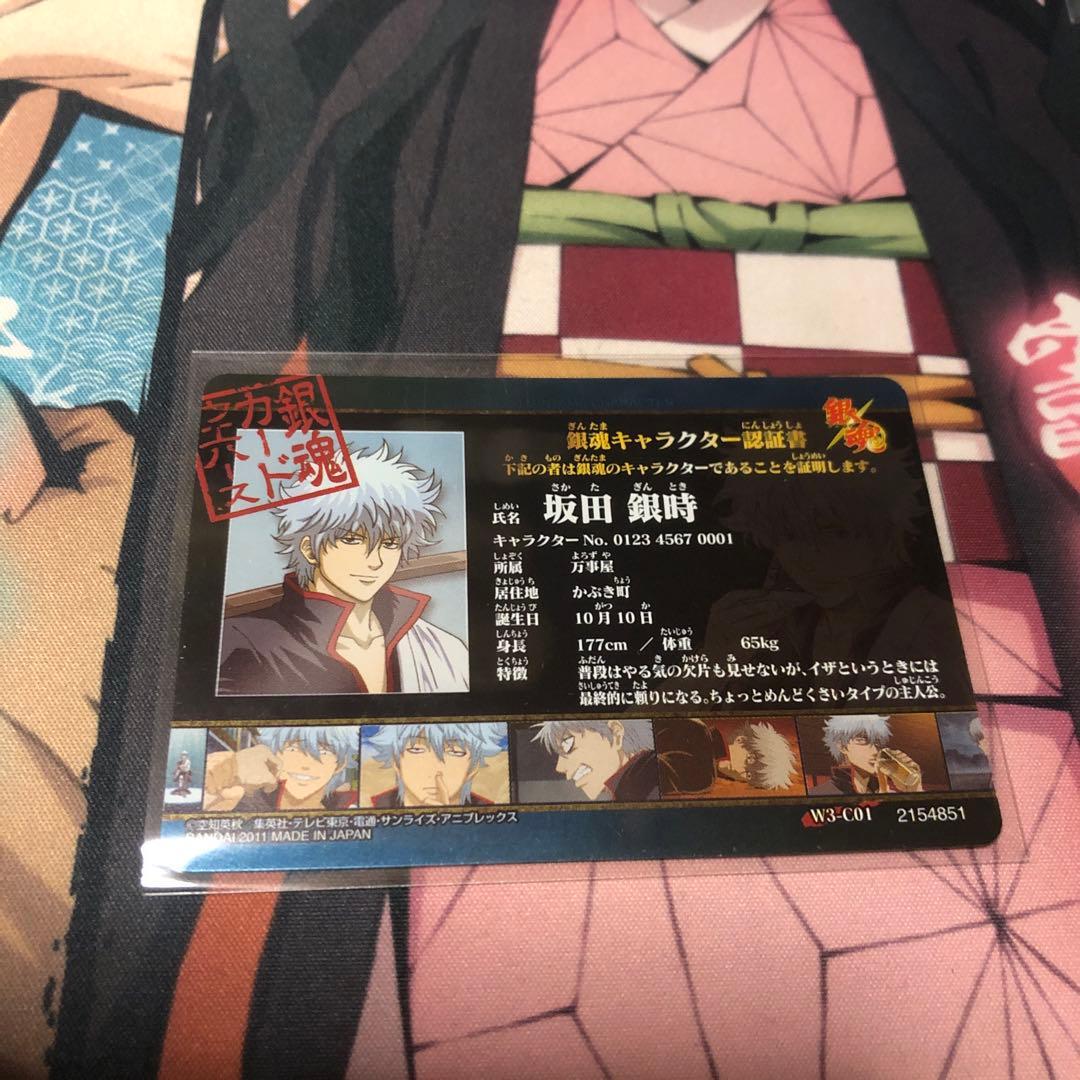 貴重　銀魂 クレジットカード風　坂田銀時