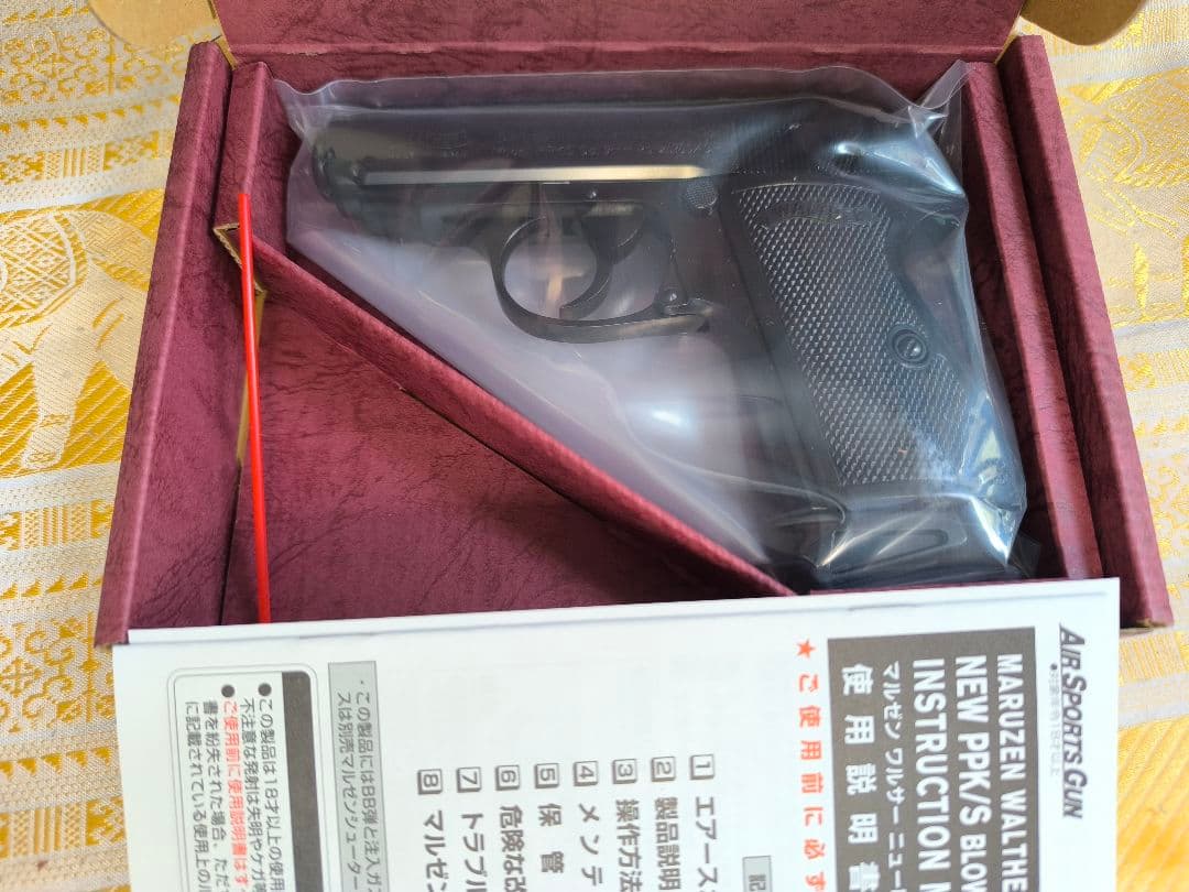 MARUZEN PPK/S ガスガン ブラックメタル