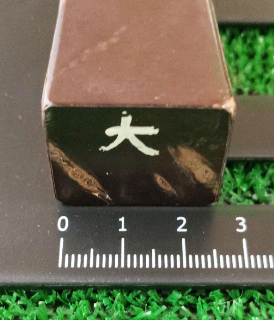 三味線バチ・胴掛　セット