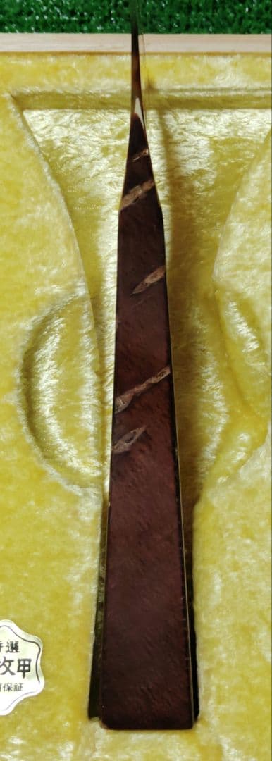 三味線バチ・胴掛　セット