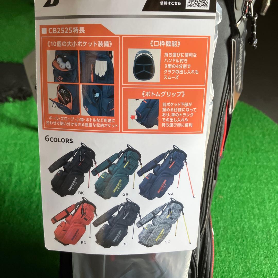 BRIDGESTONE GOLF ブラックゴルフバッグ