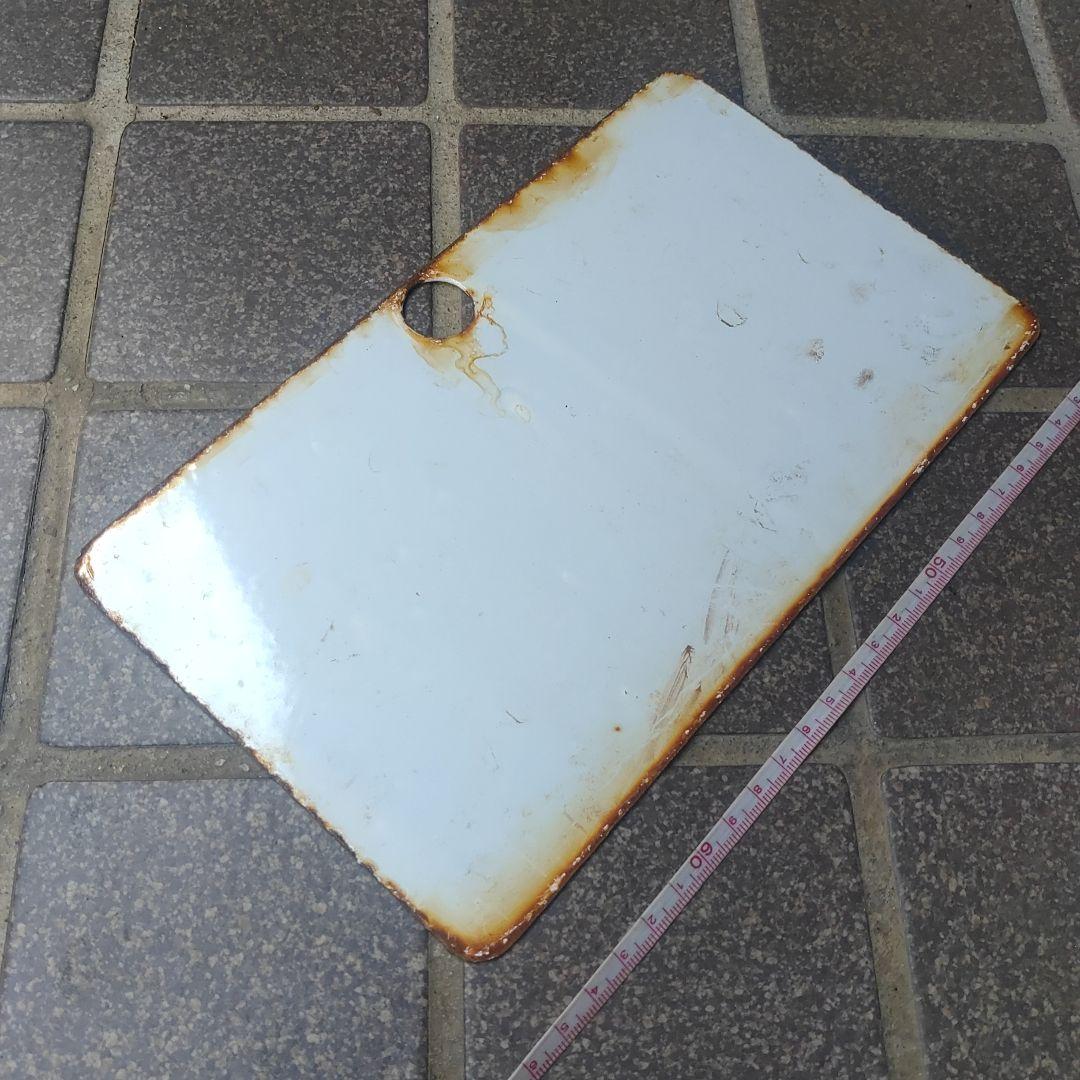 【鉄道サボ　愛称板】（表）けせん KESEN（裏）白