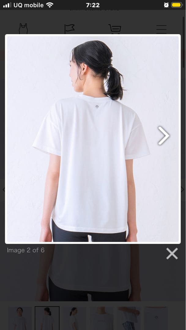 SUKALA プリントロゴTシャツ　Lサイズ