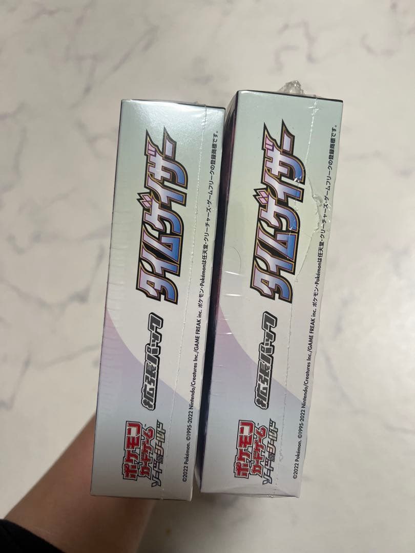 ４箱セット‼️タイカイザー スーパージャガー セット