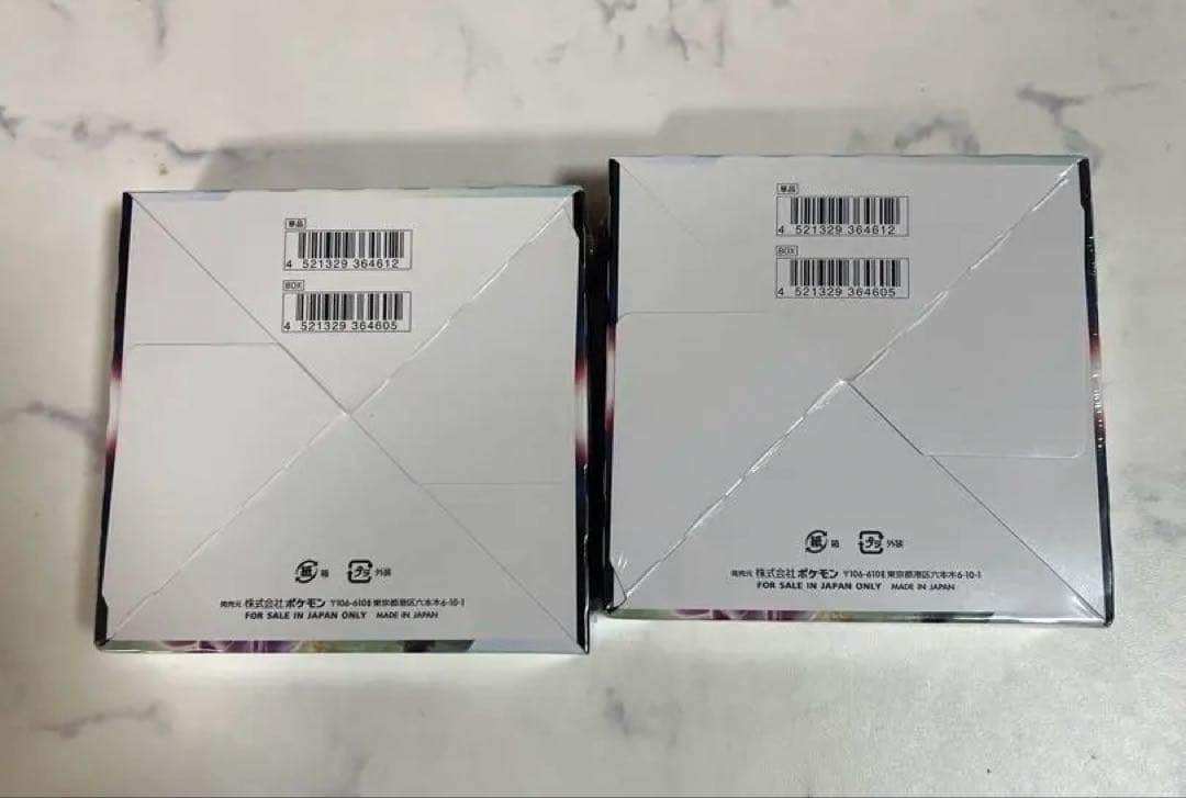 ４箱セット‼️タイカイザー スーパージャガー セット