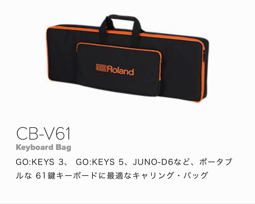鍵盤楽器 Roland CB-V61