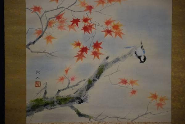 真作/北上聖牛/紅葉小禽図/桐共箱付/布袋屋掛軸HD-154