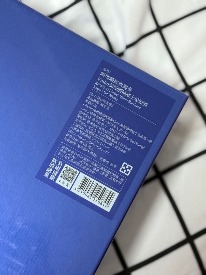 台湾カバラン2026年度限定ギフトボックス「金・駿馬」 2本セット