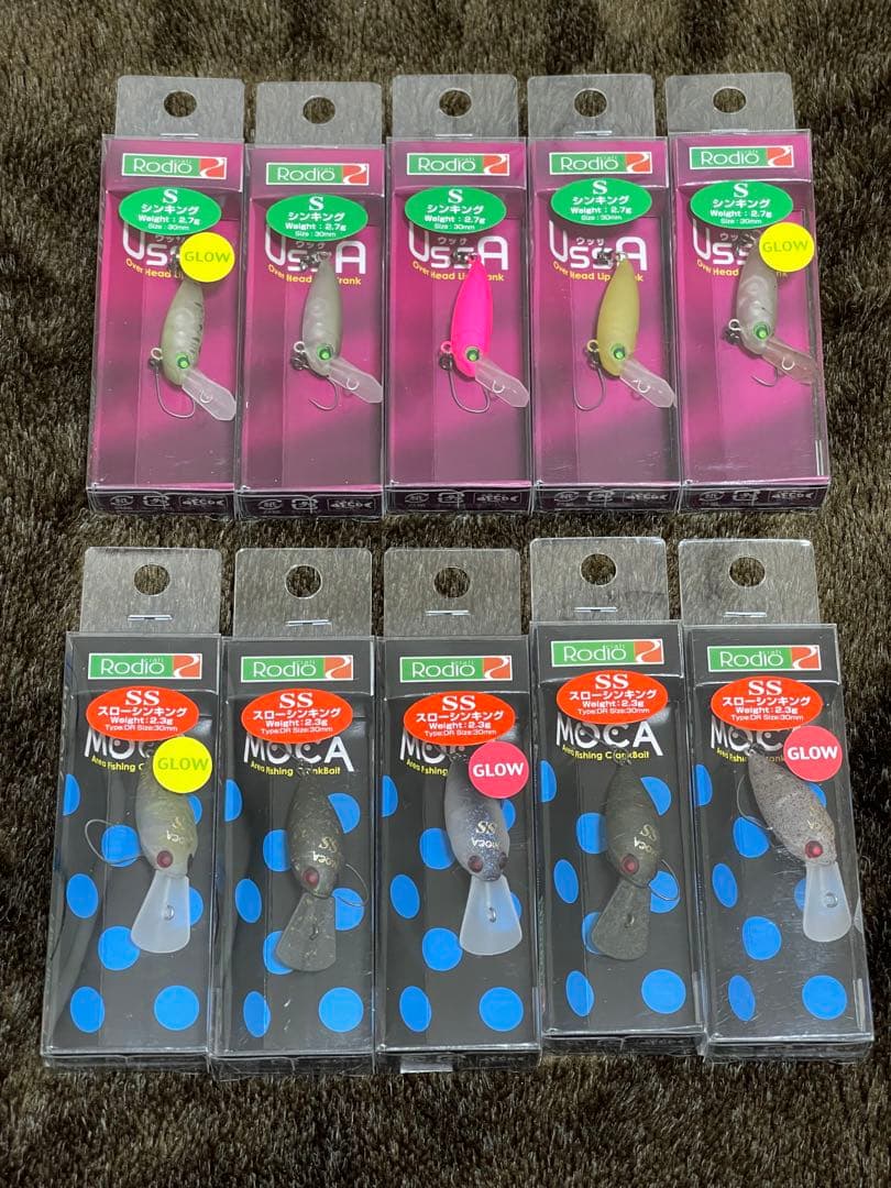 ロデオクラフト ウッサS＆モカDRSS 人気カラー 10個セット