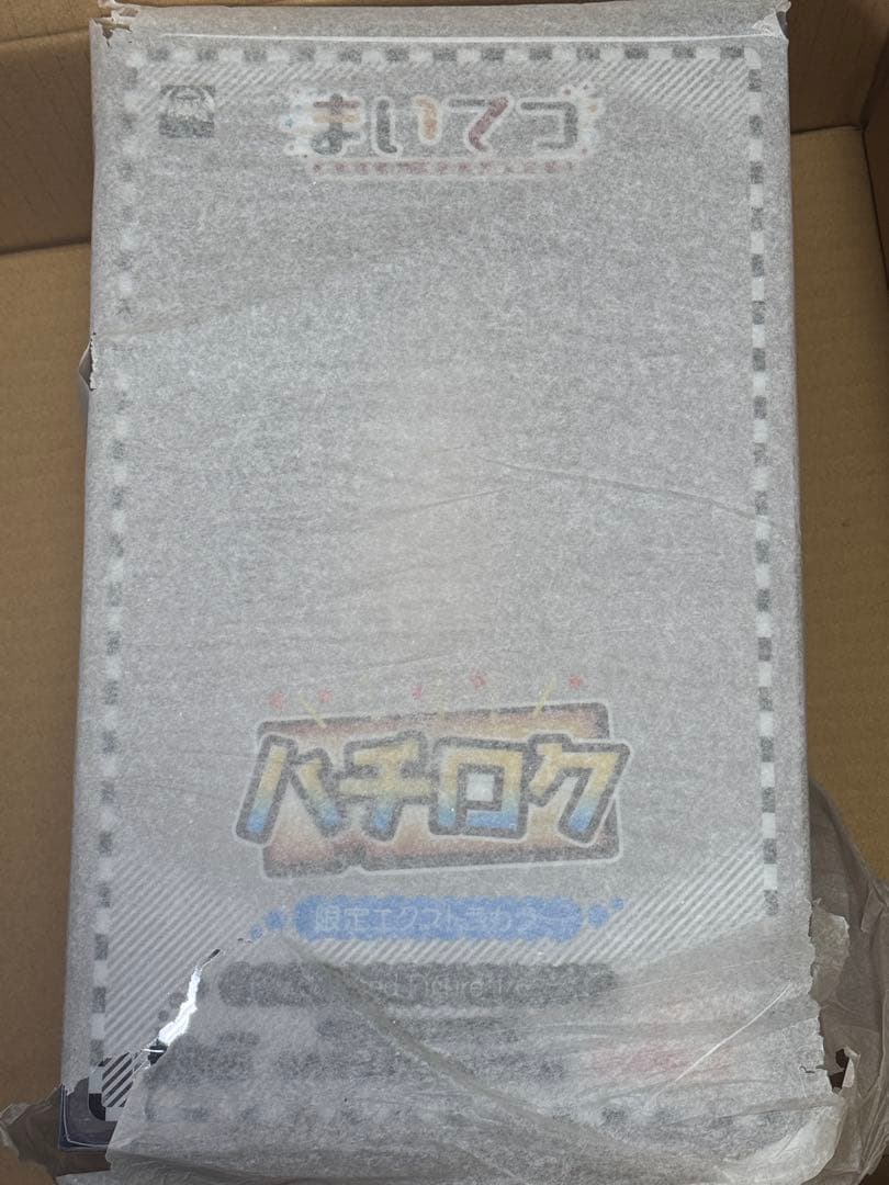 1/6 ハチロク 限定エクストラカラー　フィギュア　新品未開封　まいてつ
