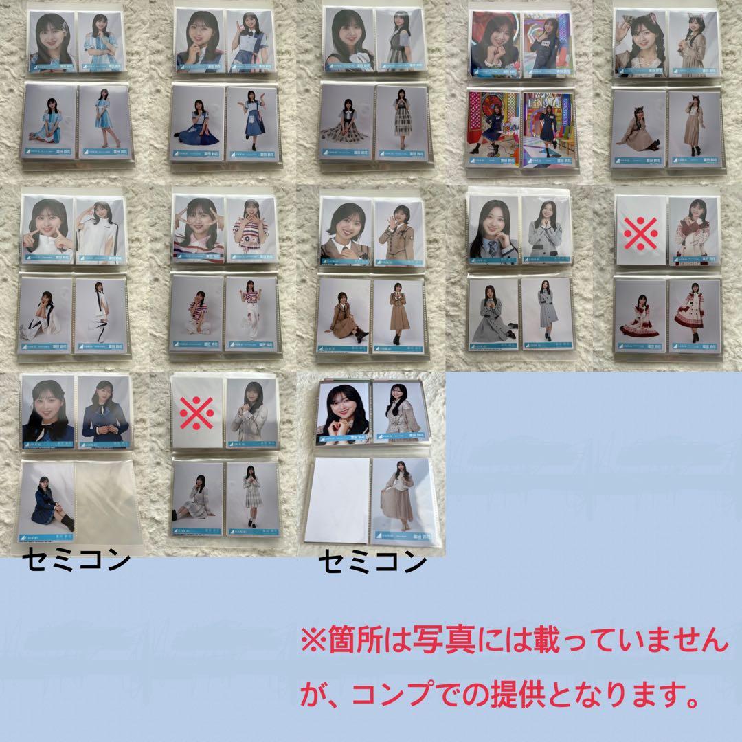 富田鈴花 生写真 まとめ売り 300枚程