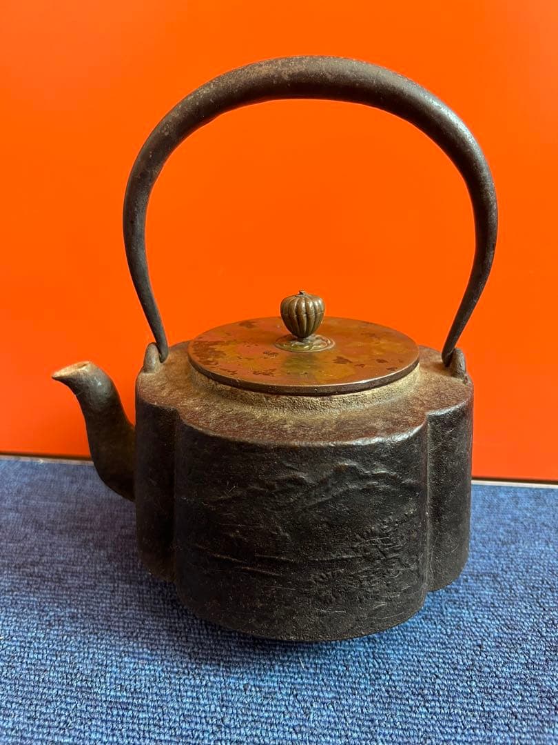 1301  龍文堂 造 鉄瓶 銅製蓋 時代鉄瓶 時代物 煎茶道具