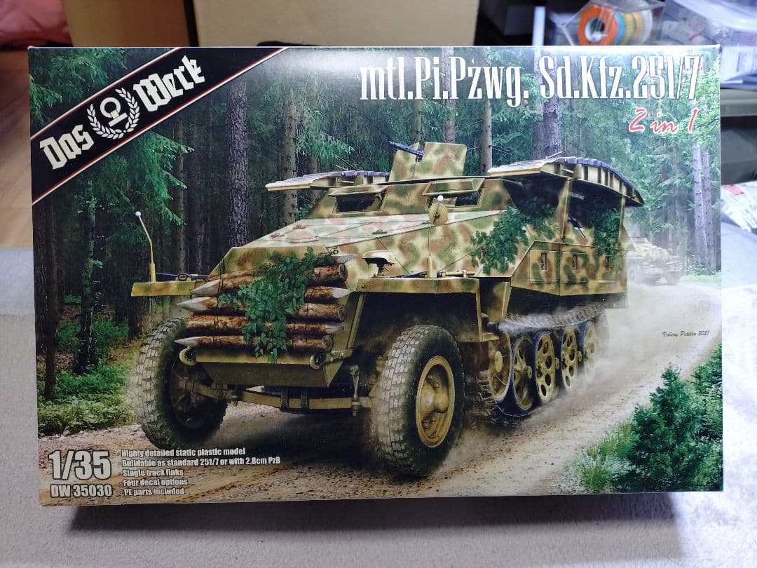 ダスヴェルク　（DasWerk）　sdkfz251 Ausf.D