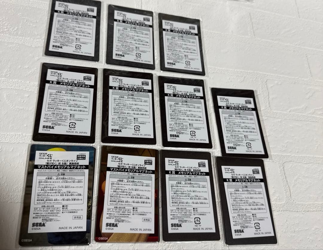 【まとめ売り】　龍が如く　SEGAラッキーくじ　アクリルスタンド　マグネット　等