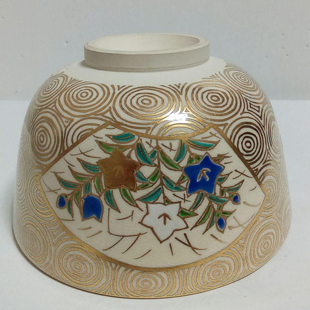 抹茶茶碗　金渦草花文　平安善峰造