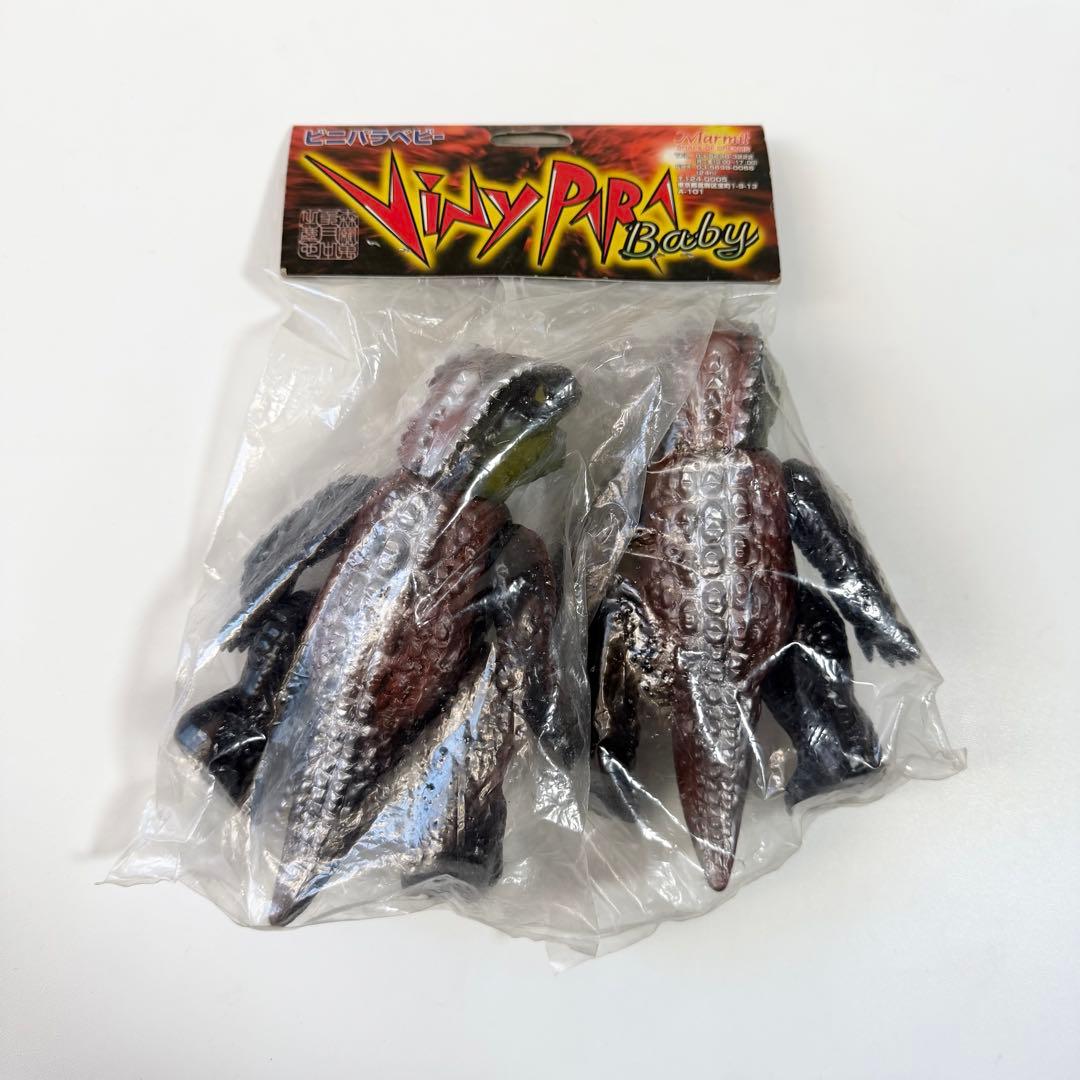 マーミット　ビニパラベビー　USAベビーゴジラ　ソフビ　フィギュア