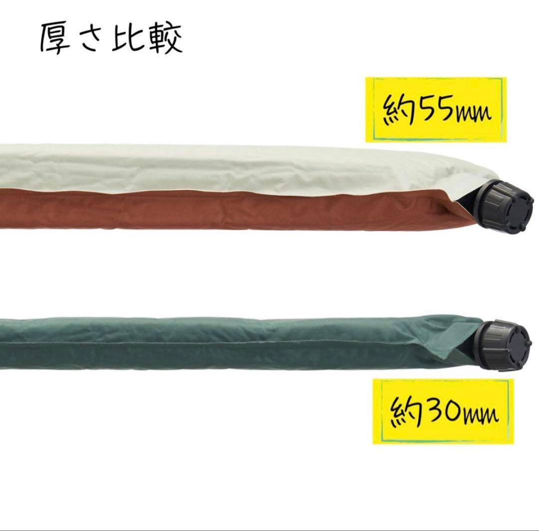 【新品•未使用品】LOGOS（高密弾力）55セルフインフレートマット・DUO