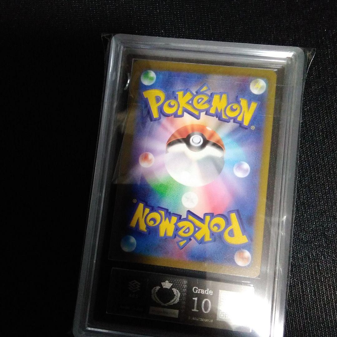 ARS10 ルギアV SR S12 パラダイムトリガー 110/098 ars