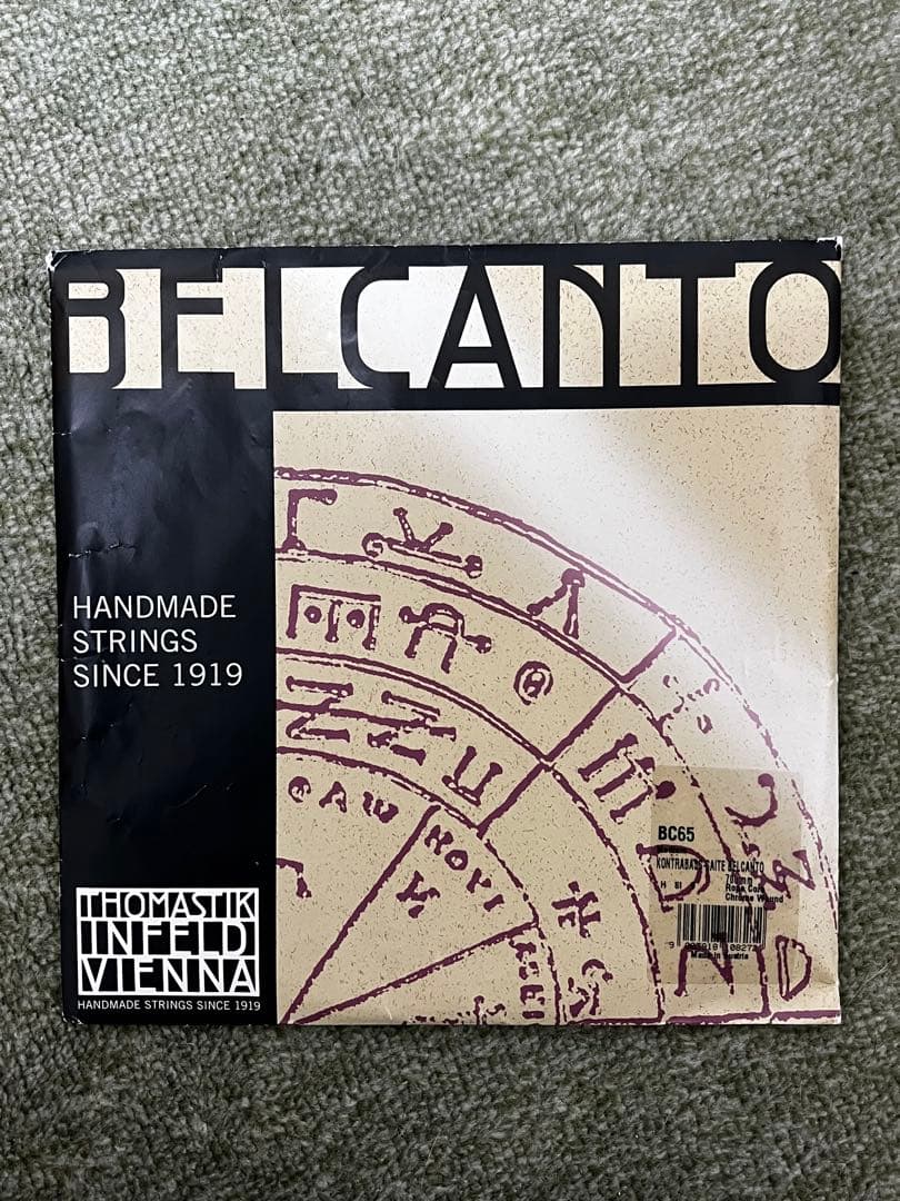 コントラバス弦　ベルカント