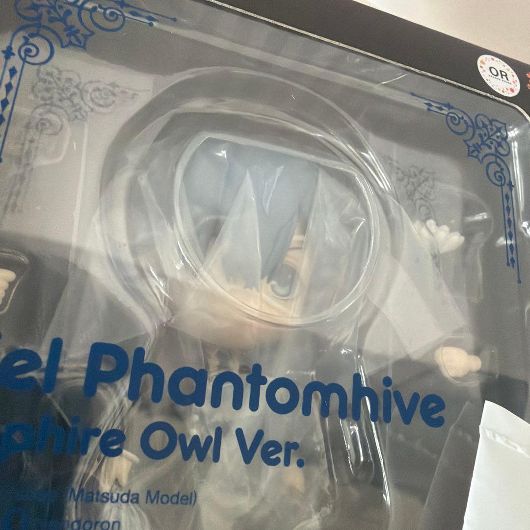 黒執事 シエル ねんどろいど フィギュアグッドスマイルカンパニー 特典 付き