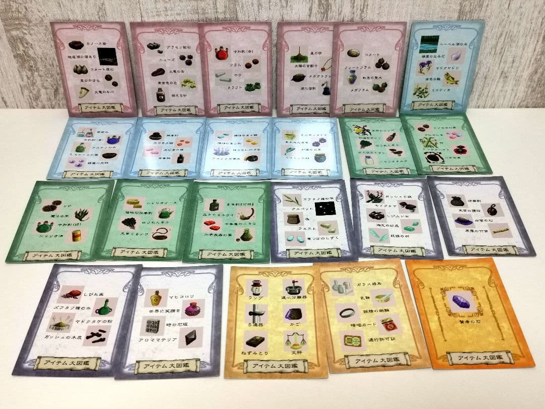 マリーのアトリエ トレーディングカード セミコンプ 90種類 イマジニア 希少