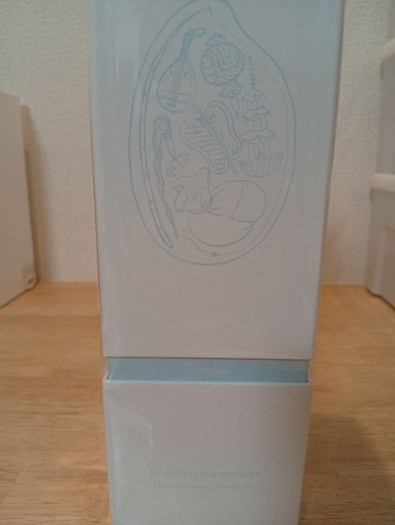 酒の七福神 七本槍 福禄寿 玉栄