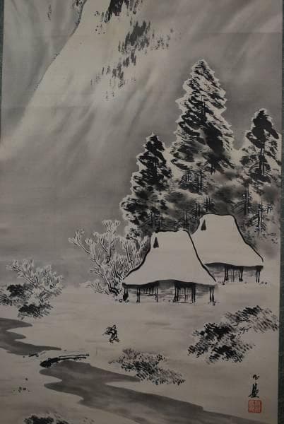 【真作】加川正堂/雪景山村図/掛軸/名家伝来/K-367　J
