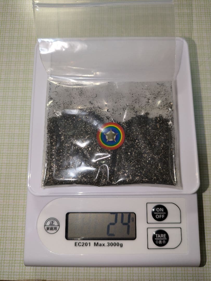 隕石の粉　ギベオン　宇宙村　重量20グラム