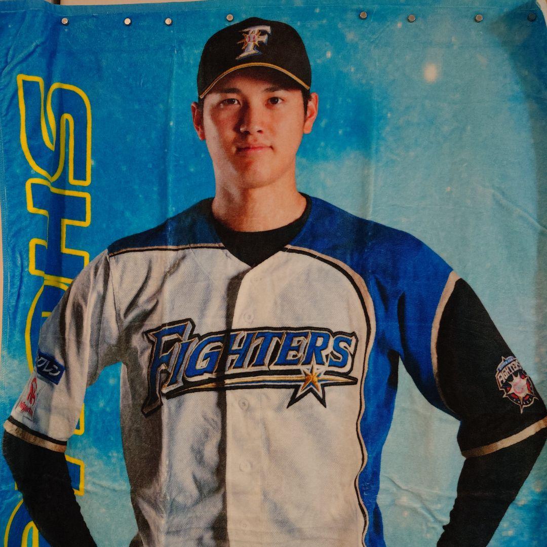 大谷翔平選手　等身大　ビゲストタオル　2017 北海道日本ハムファイターズ時代